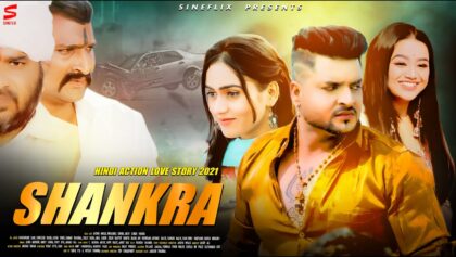 SHANKRA
