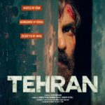 Tehran Movie Review: Spy thriller 2025