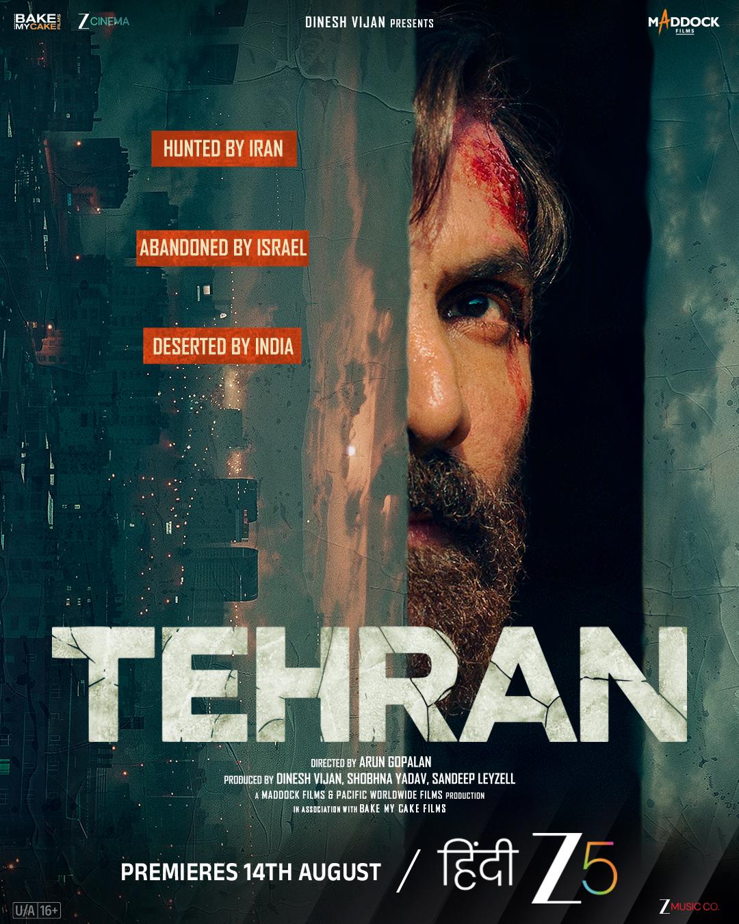 Tehran Movie Review: Spy thriller 2025