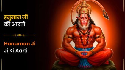 Aarti Shri Hanumanji