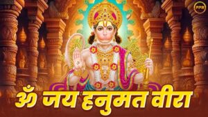 Lord Balaji Aarti - Om Jai Hanumata Vira