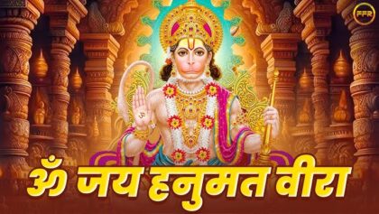 Lord Balaji Aarti - Om Jai Hanumata Vira