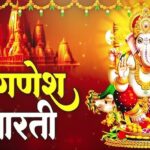 Shree Ganapati Aarti