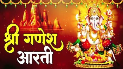 Shree Ganapati Aarti