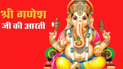 Jai Ganesh Jai Ganesh Deva